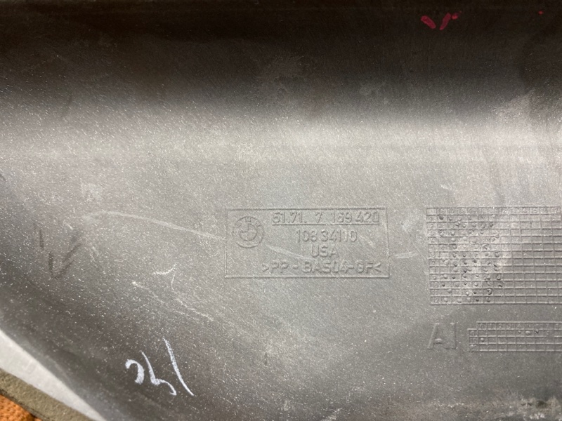 перегородка моторного отсека, 870 рублей, Красноярск