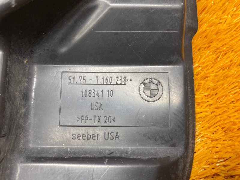 кожух рулевой рейки, 350 рублей, Красноярск