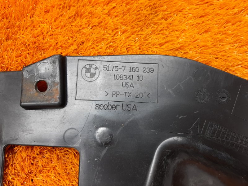 защита рулевой рейки, 300 рублей, Красноярск