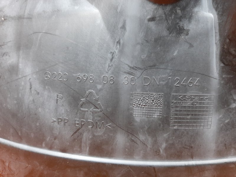 подкрылок, 700 рублей, Красноярск