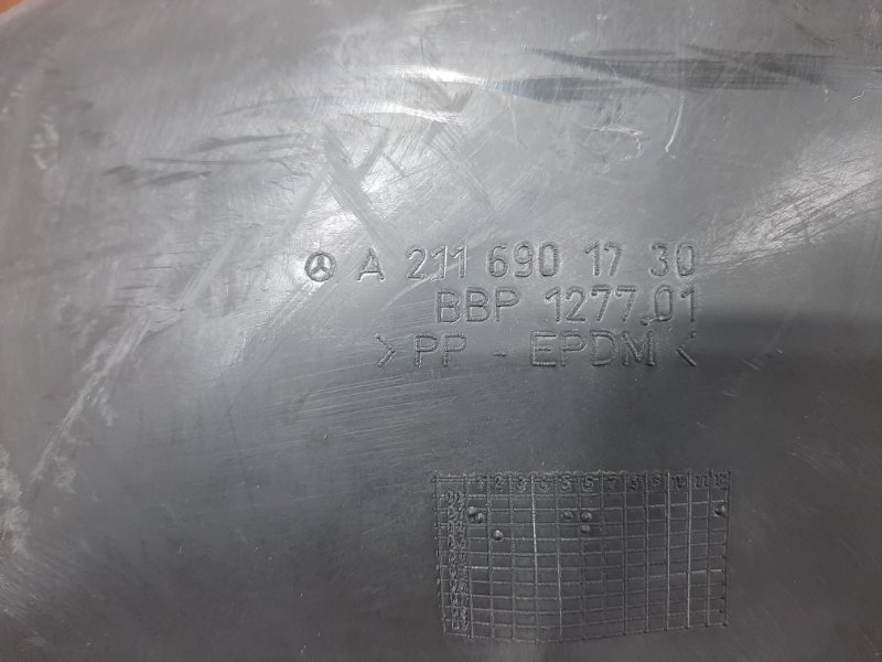 подкрылок, 500 рублей, Красноярск