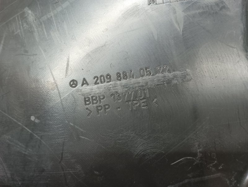 подкрылок, 1400 рублей, Красноярск