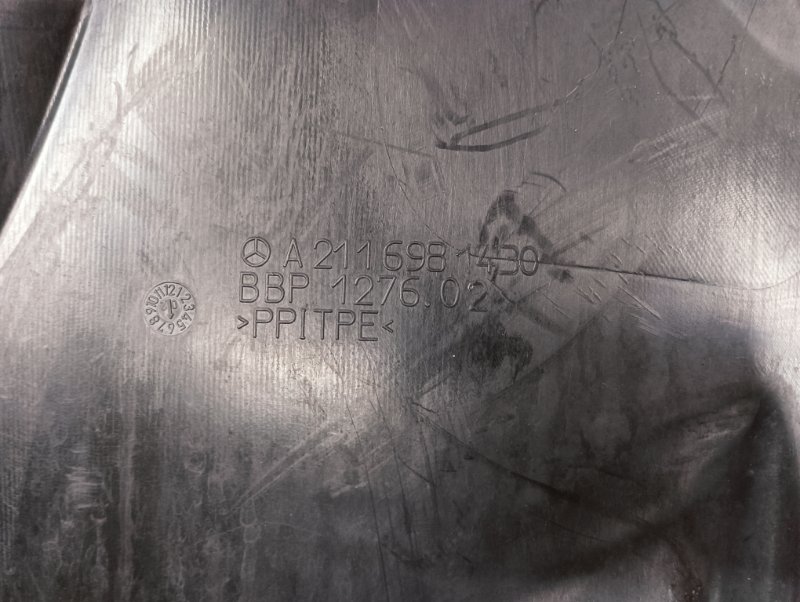 подкрылок, 600 рублей, Красноярск