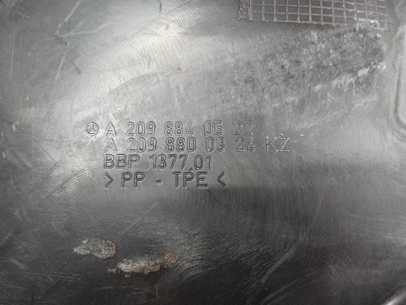 подкрылок, 1400 рублей, Красноярск