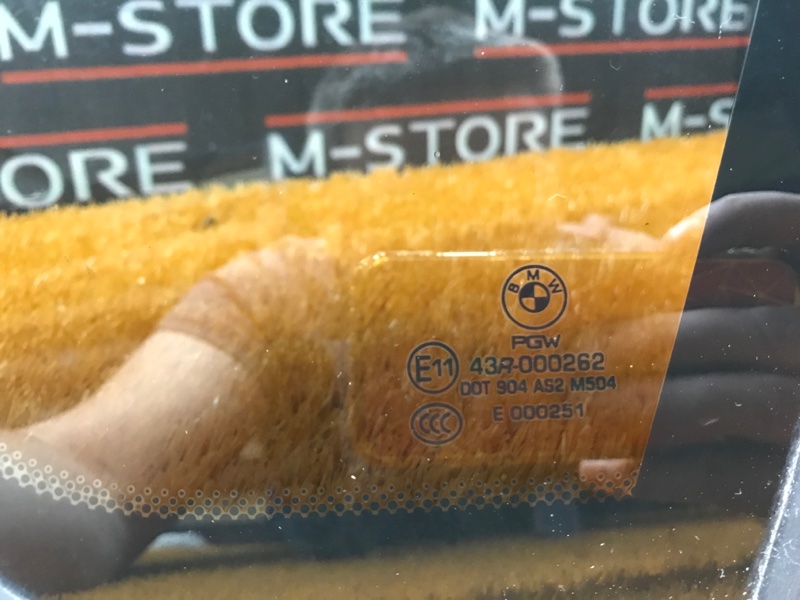 Стекло собачника, 1920 рублей, Красноярск