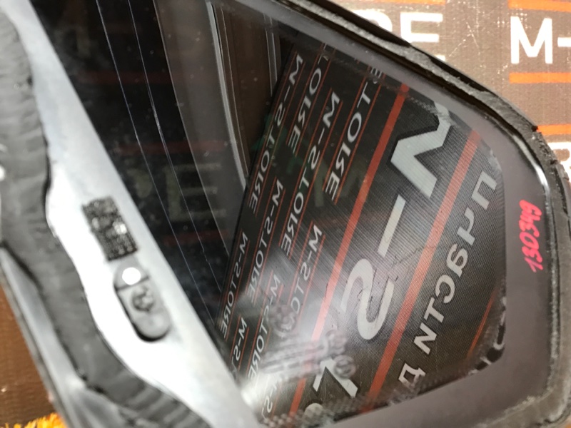 Стекло собачника, 1920 рублей, Красноярск