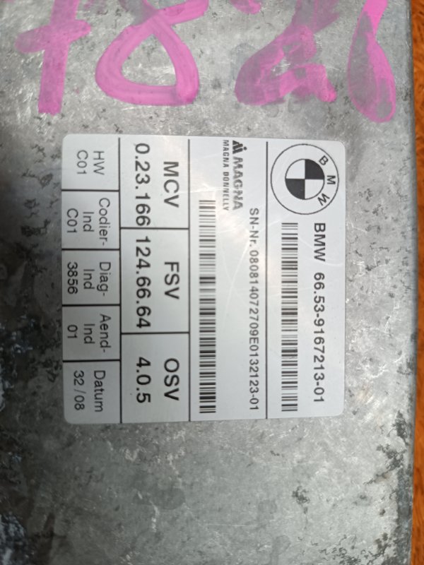 Блок управления камерой, 1000 рублей, Красноярск