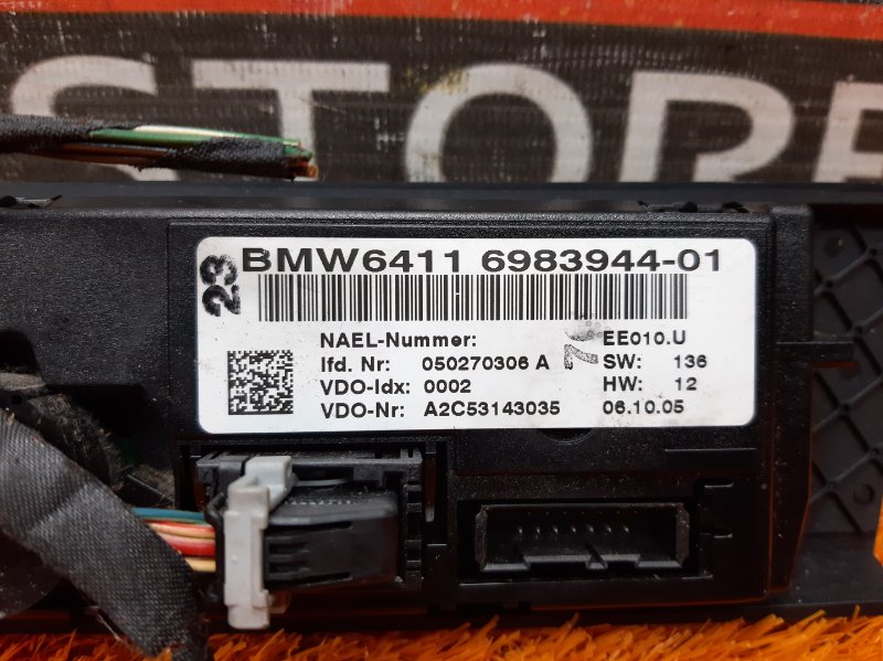 блок управления климат-контролем, 1500 рублей, Красноярск