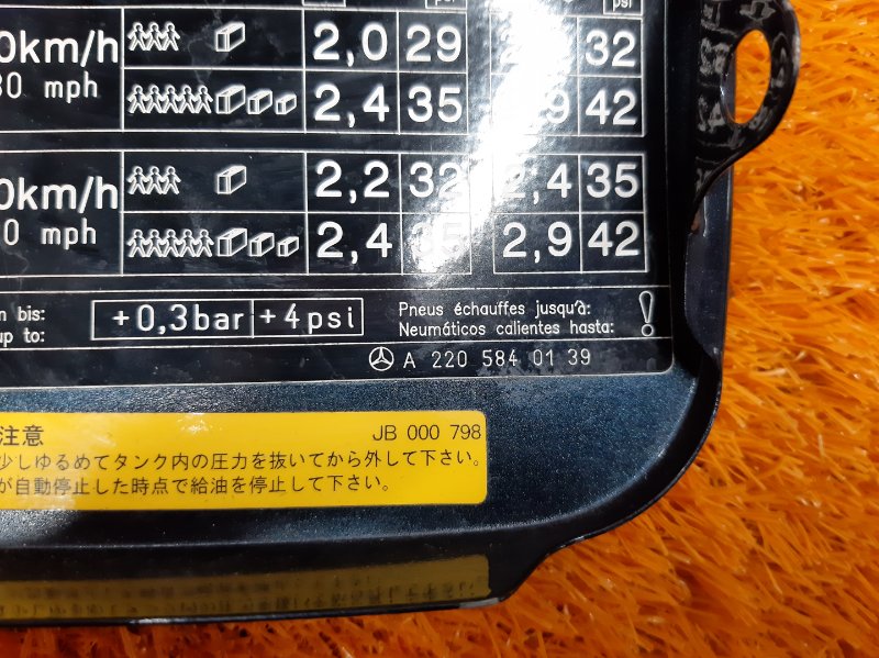 лючок бензобака, 670 рублей, Красноярск