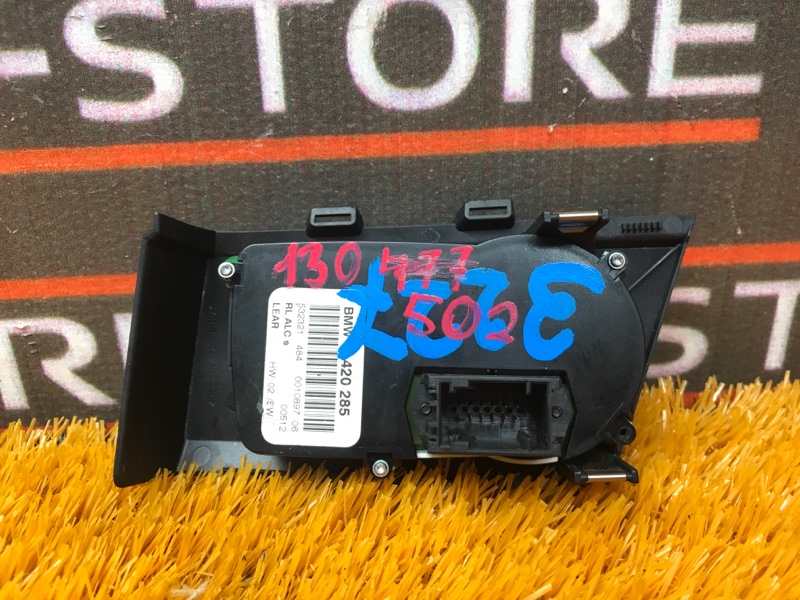 Переключатель света фар, 930 рублей, Красноярск