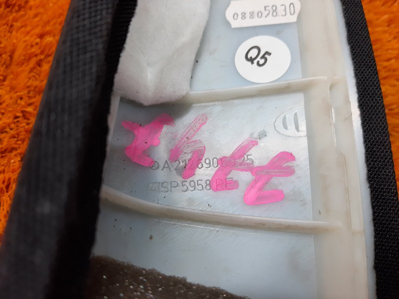 обшивка стойки, 1000 рублей, Красноярск