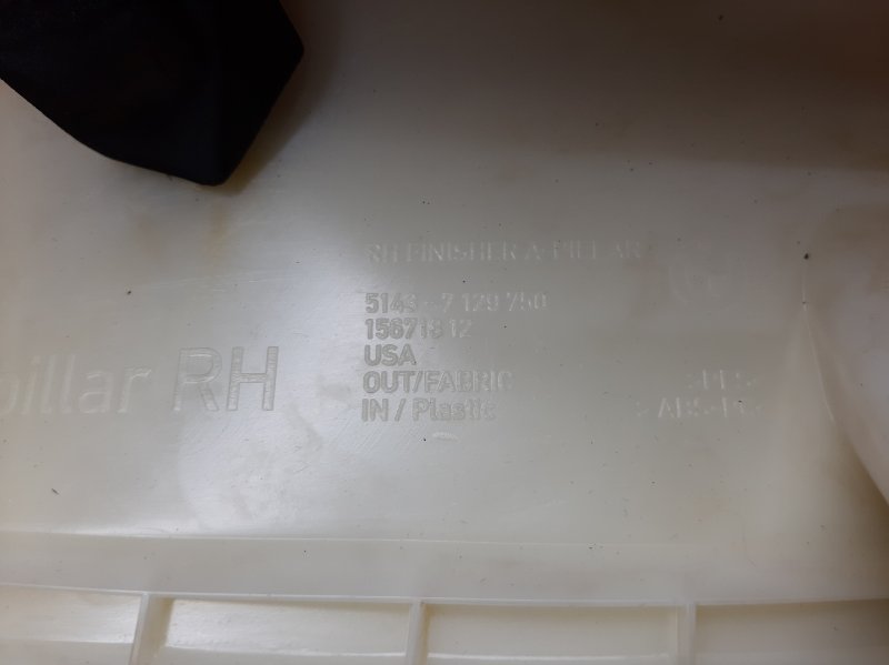 обшивка стойки, 500 рублей, Красноярск