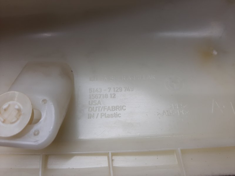 обшивка стойки, 500 рублей, Красноярск