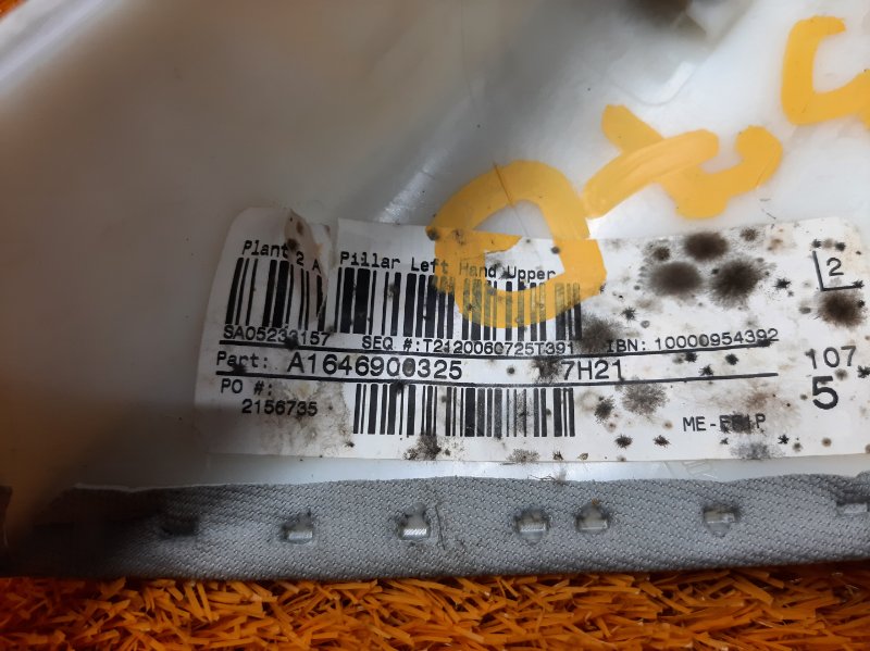 обшивка стойки, 350 рублей, Красноярск