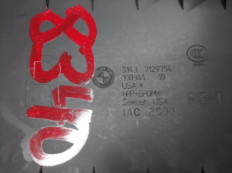 обшивка стойки, 300 рублей, Красноярск