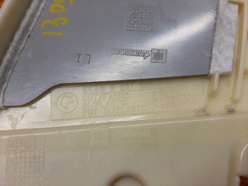 обшивка стойки, 210 рублей, Красноярск