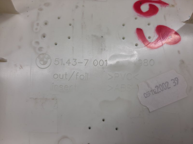 обшивка стойки, 350 рублей, Красноярск