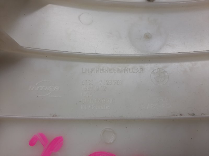 обшивка стойки, 480 рублей, Красноярск