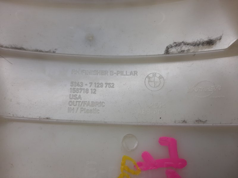 обшивка стойки, 480 рублей, Красноярск