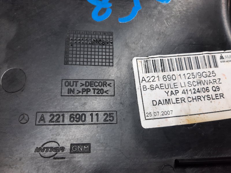 обшивка стойки, 350 рублей, Красноярск