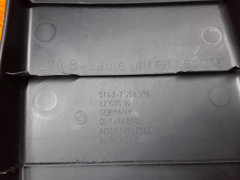 обшивка стойки, 350 рублей, Красноярск