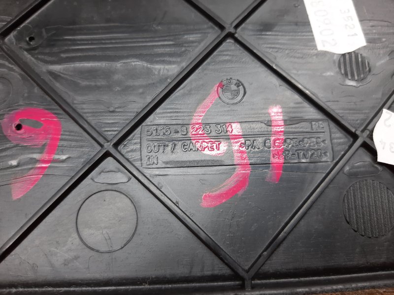 обшивка салона, 300 рублей, Красноярск