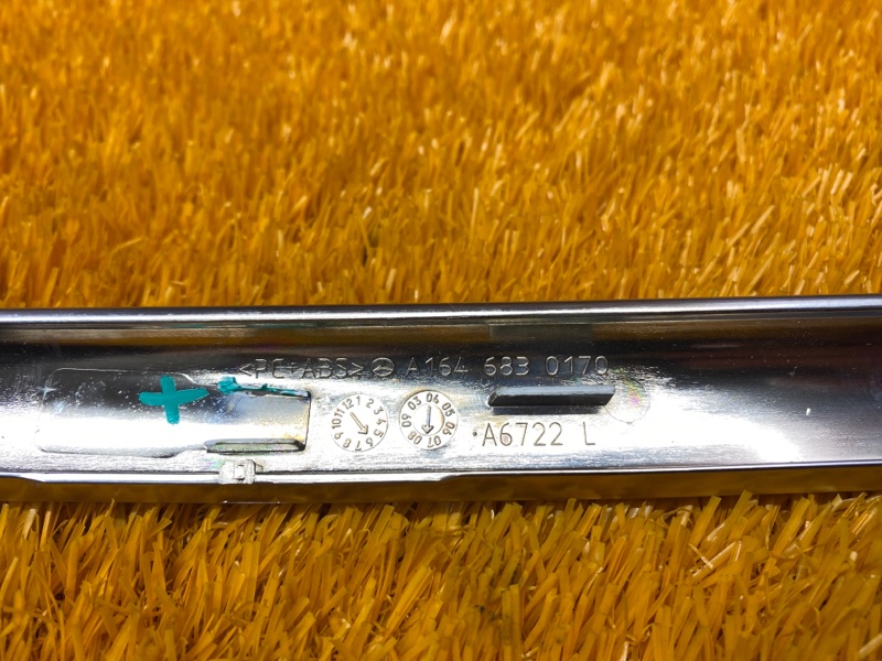 Накладка центральной консоли, 510 рублей, Красноярск