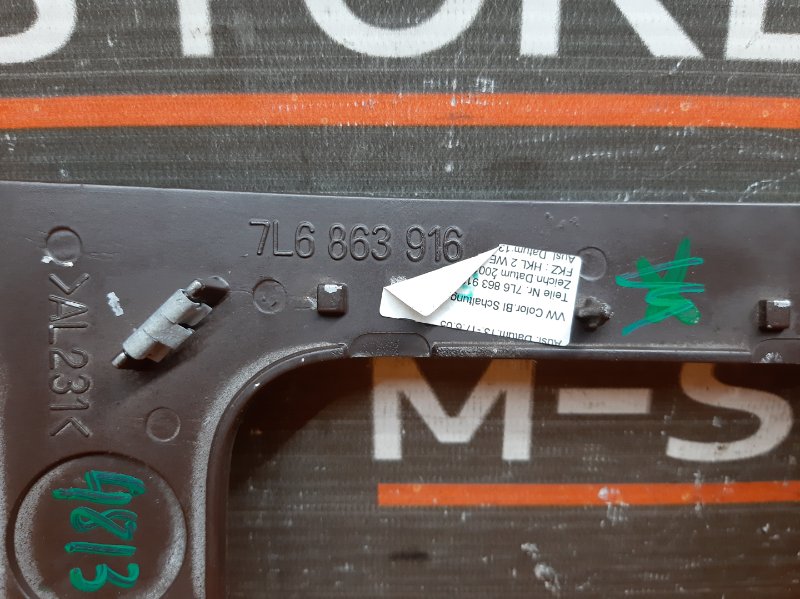 консоль селектора, 350 рублей, Красноярск