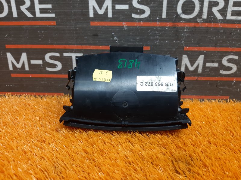 Вещевой ящик, 340 рублей, Красноярск