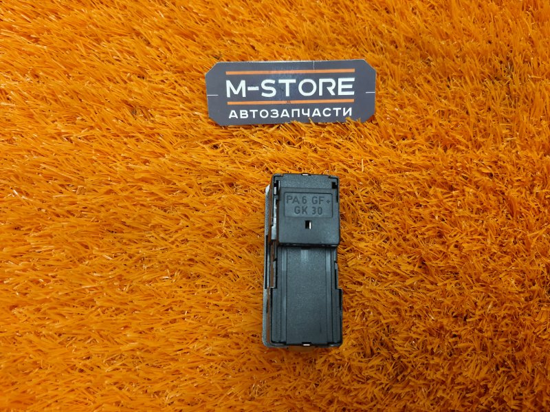 Кнопка люка, 300 рублей, Красноярск