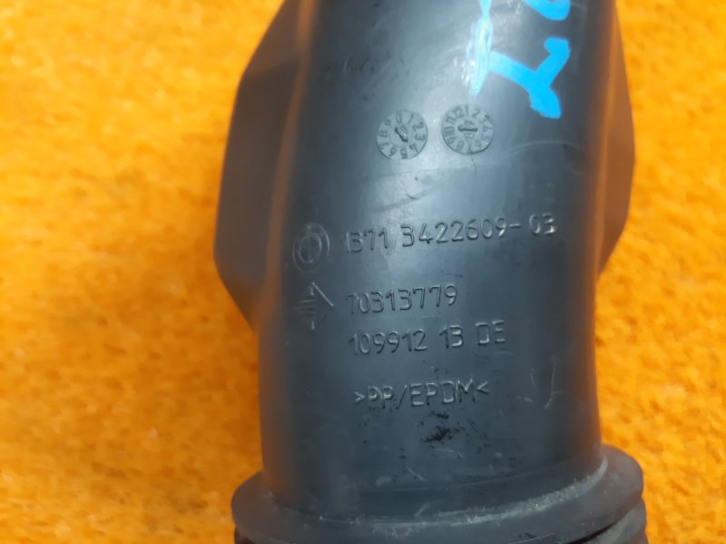 резонатор воздушного фильтра, 300 рублей, Красноярск