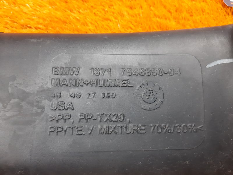 патрубок воздушного фильтра, 500 рублей, Красноярск