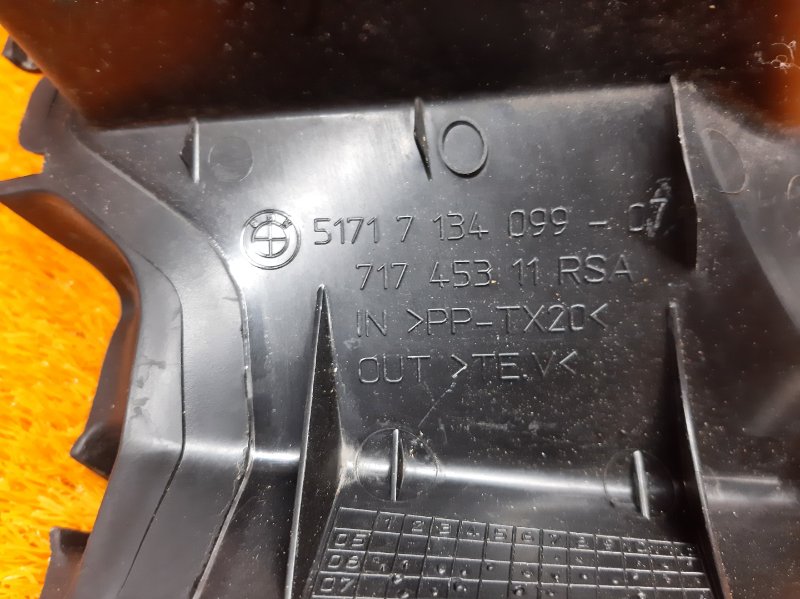 воздуховод радиатора, 900 рублей, Красноярск