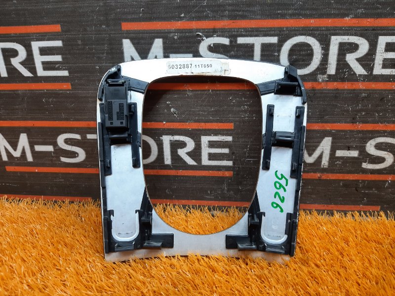 консоль селектора, 480 рублей, Красноярск