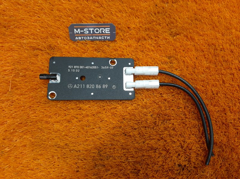 антенна, 350 рублей, Красноярск