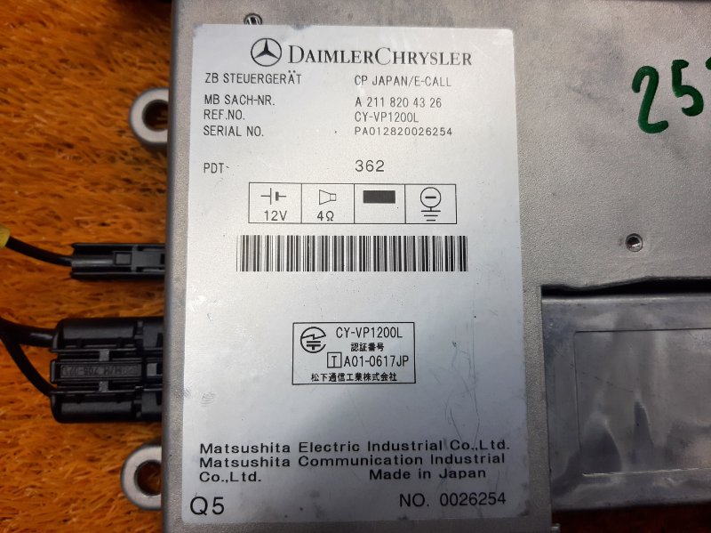 блок управления телефоном, 350 рублей, Красноярск