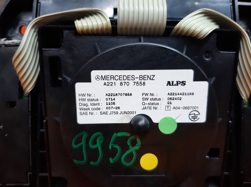 Блок управления мультимедиа, 3500 рублей, Красноярск