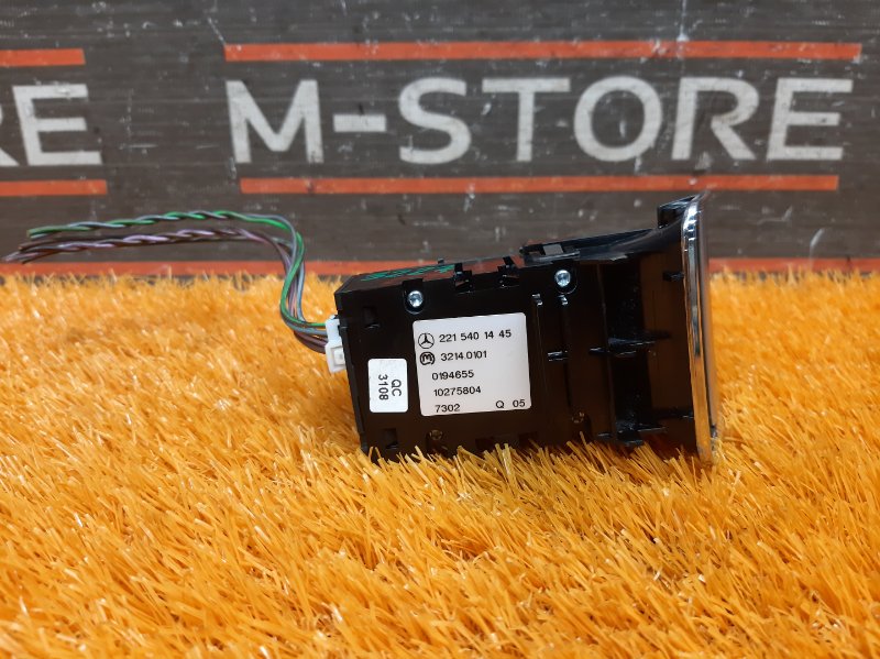 Кнопка стояночного тормоза, 670 рублей, Красноярск