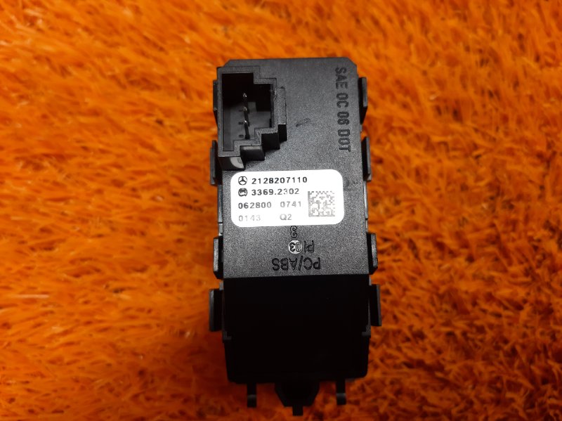 Кнопка аварийной сигнализации, 500 рублей, Красноярск