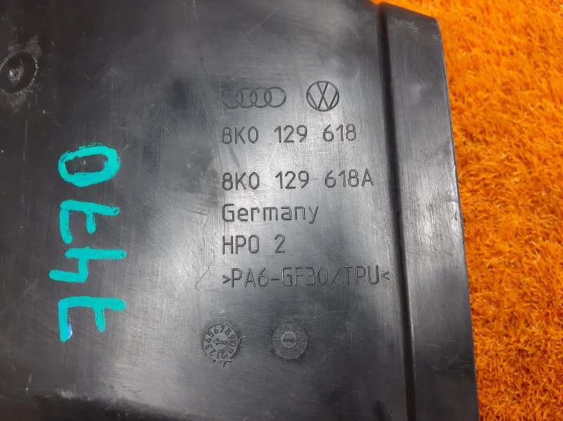 воздухозаборник, 900 рублей, Красноярск