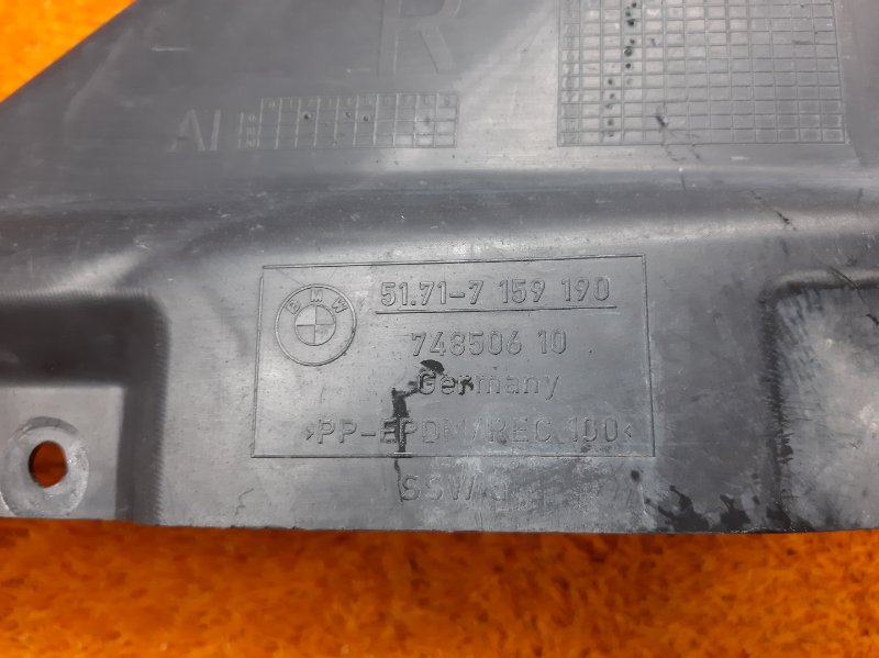 подкрылок, 390 рублей, Красноярск