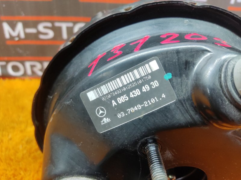 Вакуумный усилитель, 700 рублей, Красноярск