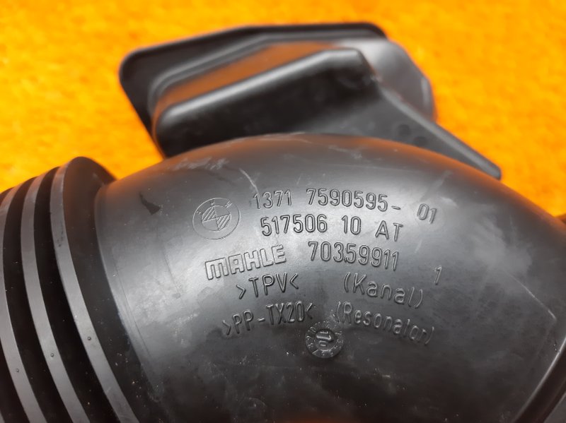 патрубок воздушного фильтра, 1620 рублей, Красноярск