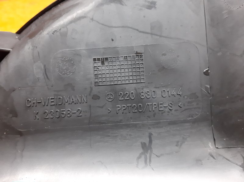 воздухозаборник, 480 рублей, Красноярск