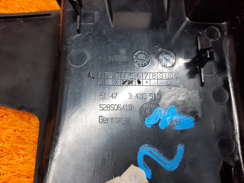 накладка ремня безопасности, 400 рублей, Красноярск