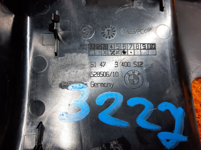 накладка ремня безопасности, 340 рублей, Красноярск