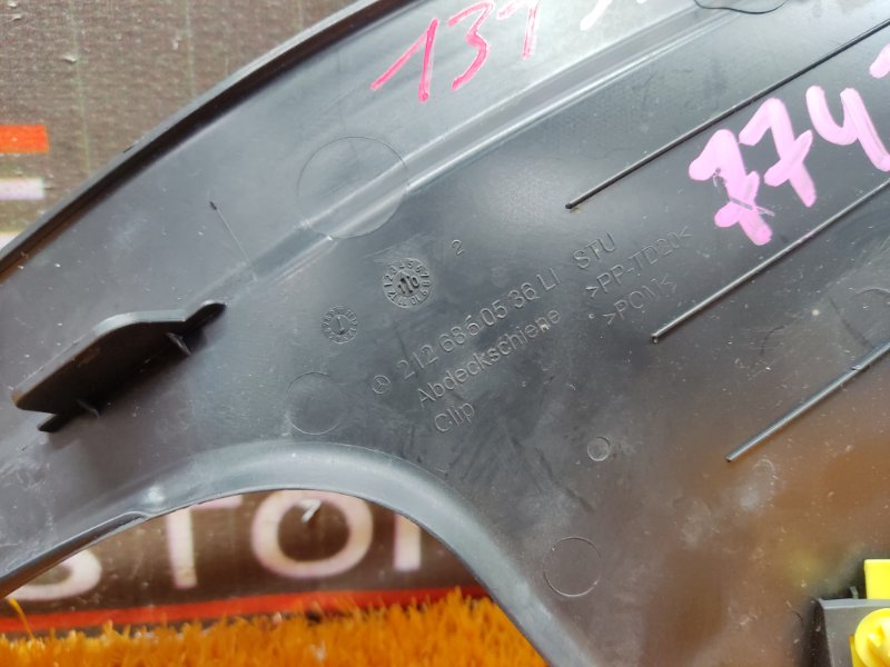 Накладка на порог салона, 500 рублей, Красноярск