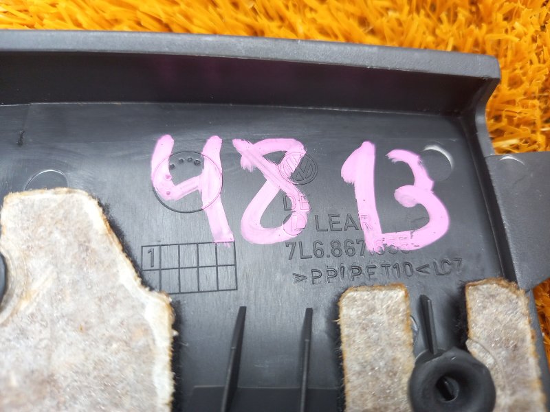 заглушка обшивки багажника, 400 рублей, Красноярск