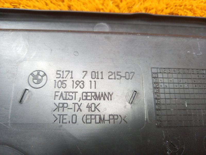 воздуховод радиатора, 540 рублей, Красноярск