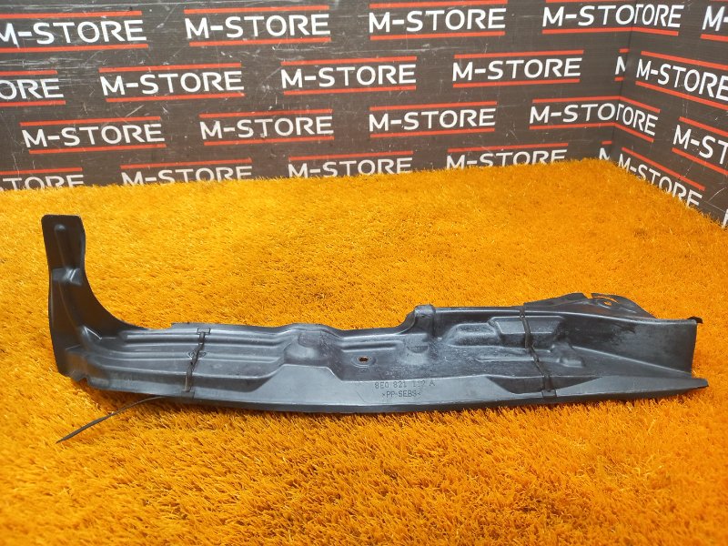 пыльник крыла, 210 рублей, Красноярск